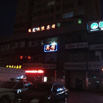 库尔勒悦庭快捷宾馆酒店提供图片