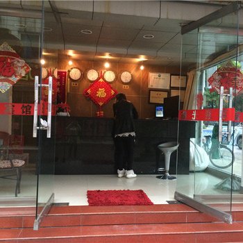 金华华泰宾馆酒店提供图片