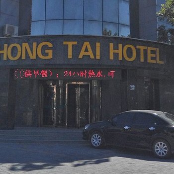 吴忠宏泰宾馆酒店提供图片