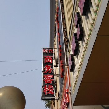 中山时代公寓