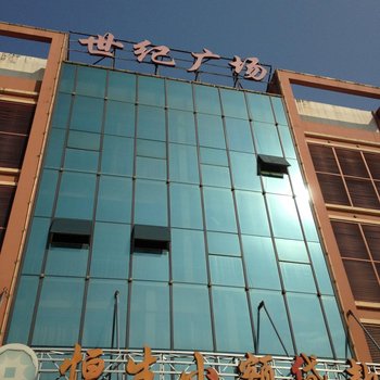 池州金毓商务宾馆酒店提供图片