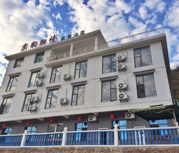 资兴京韵湘情度假山庄酒店提供图片