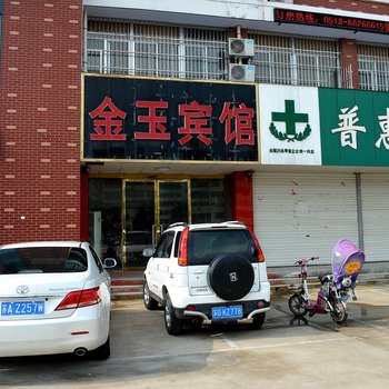 赣榆县青口镇金玉快捷宾馆酒店提供图片