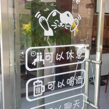 北京人在崇礼青年旅舍酒店提供图片