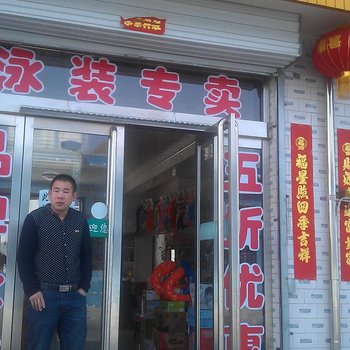 奇村温泉宾馆