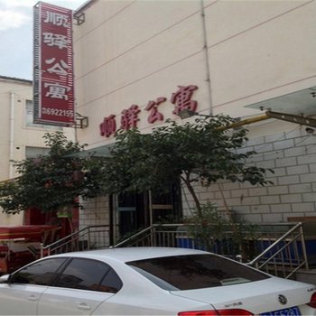 濮阳顺驿公寓酒店提供图片