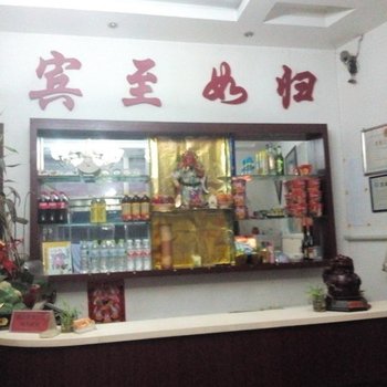 潍坊客家旅馆(潍城区店)酒店提供图片