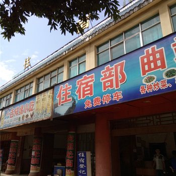 宁洱旅行住宿部