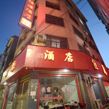 贞丰恒源酒店酒店提供图片