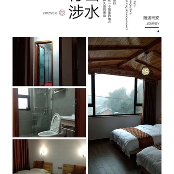 云和望云小院民宿