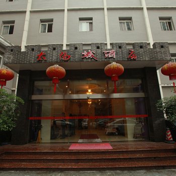 南充万卷楼国际酒店酒店提供图片