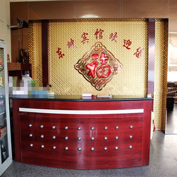 诸城东坡宾馆酒店提供图片