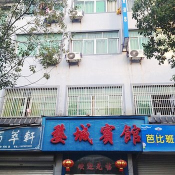 婺源婺城宾馆酒店提供图片