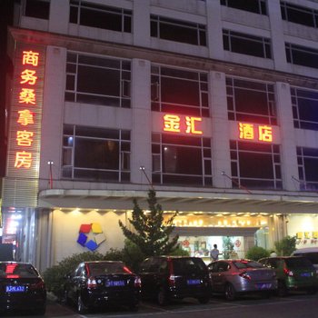 江门金汇酒店酒店提供图片