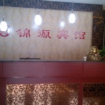 咸阳锦源宾馆(乾县)酒店提供图片