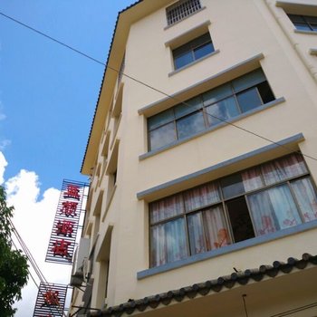 大姚蓝颜酒店