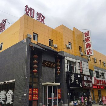 如家连锁酒店（棋盘山农业大学店）酒店提供图片