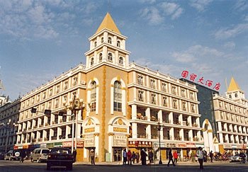 满洲里国贸大酒店酒店提供图片