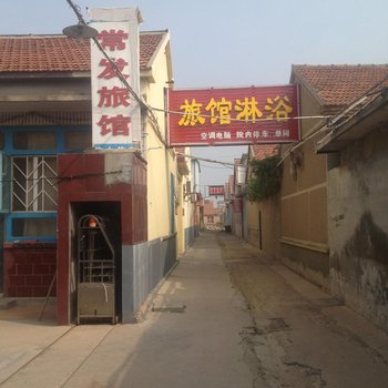 无棣常发旅馆酒店提供图片