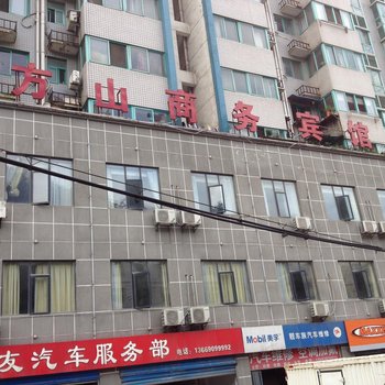 十堰方山商务宾馆酒店提供图片