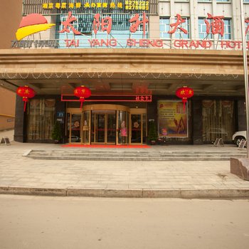 凯里亚德酒店(娄底火车站店)