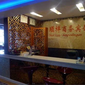 武隆县顺祥商务宾馆酒店提供图片