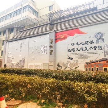 印家MyHome民宿(上海常熟路店)