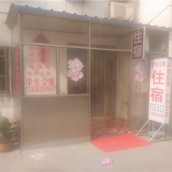 巩义学生公寓宾馆酒店提供图片