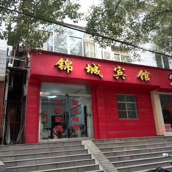 宜都锦城宾馆酒店提供图片