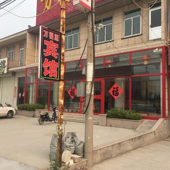 莱州万福源宾馆酒店提供图片