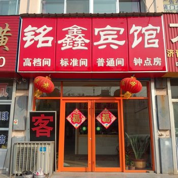 栖霞铭鑫宾馆酒店提供图片