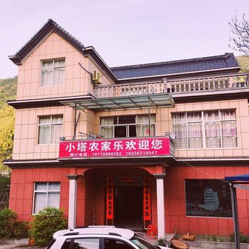 宁国宣城宁国黑洞瀑布群小塔农家乐()