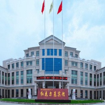 鄂温克族旗红花尔基宾馆酒店提供图片