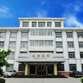 永登连铝陇兴宾馆