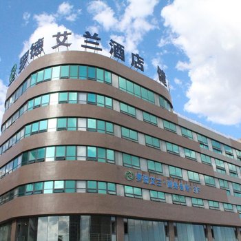 乌兰察布罗德艾兰酒店