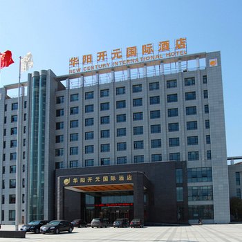 安徽华阳开元国际酒店