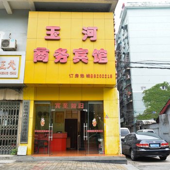 南昌玉河商务宾馆酒店提供图片