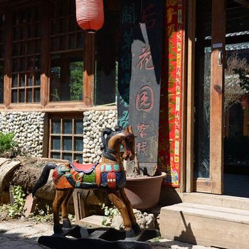 丽江束河后花园客栈
