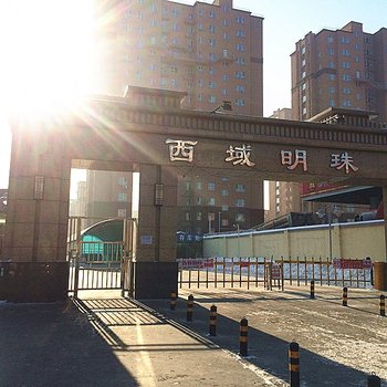 吉林爱琴海家庭旅馆