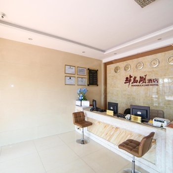 宜昌半岛湖酒店酒店提供图片