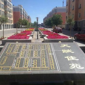 阿拉善苏发亮公寓