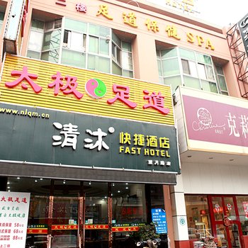 清沐连锁酒店(扬州望月路店)酒店提供图片