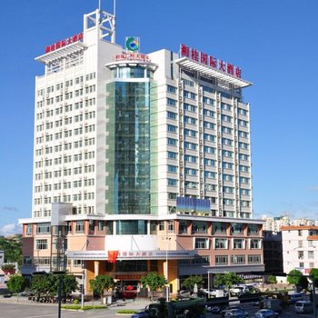 南宁湘桂国际大酒店