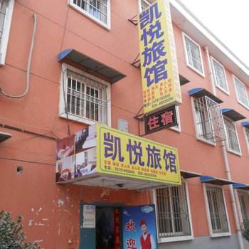 西安凯悦旅馆