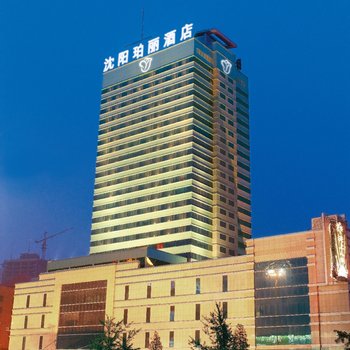 沈阳珀丽酒店