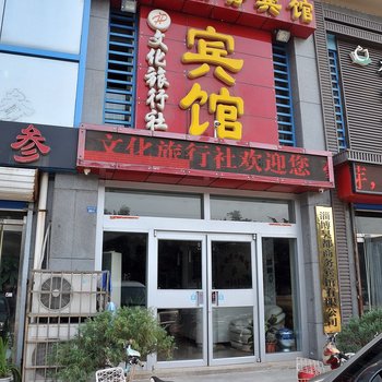 临淄昊都商务宾馆酒店提供图片