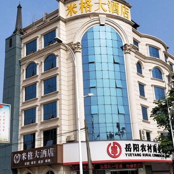 见景酒店(岳阳湖滨大道店)