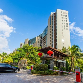 三亚清水湾温情公寓酒店提供图片