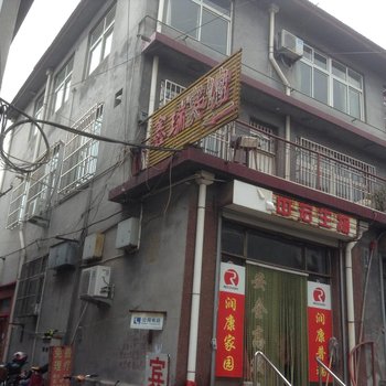 泰安金瑞宾馆