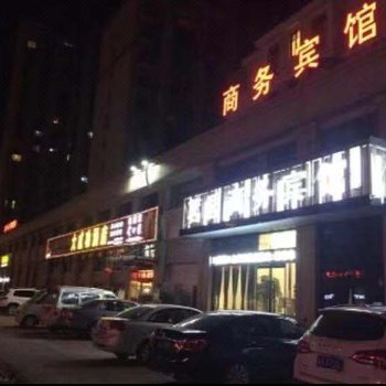 宝应茗园商务宾馆酒店提供图片